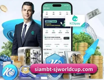 FIFA世界杯 APP
